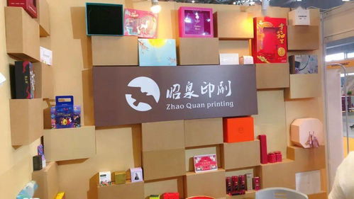 上海国际广印展掀起文化创意设计风 数字文化创意软件引领新潮流